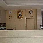 Super 8 Hotel Haidian Yu Xin